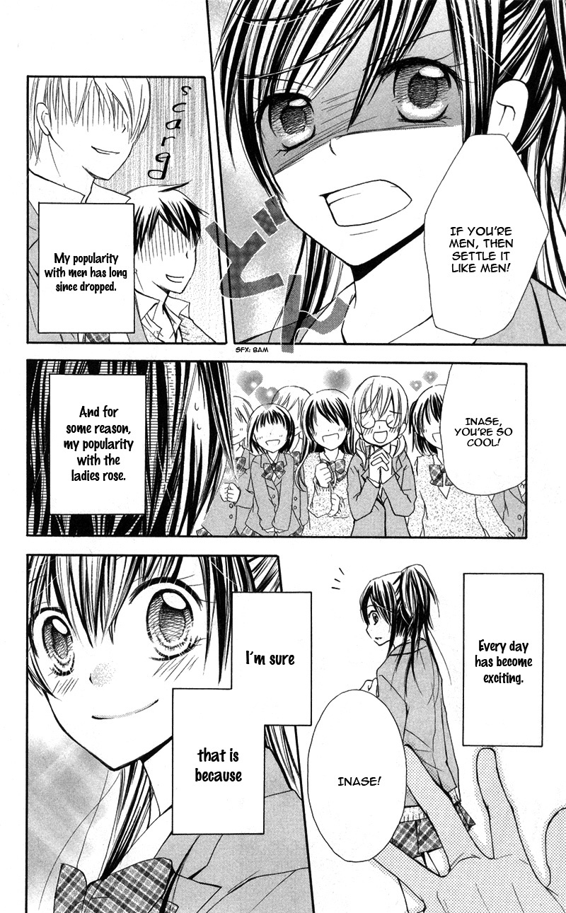 Iya da nante Iwasenai Chapter 9.6 page 57 - Chapter 9.6: Side Story