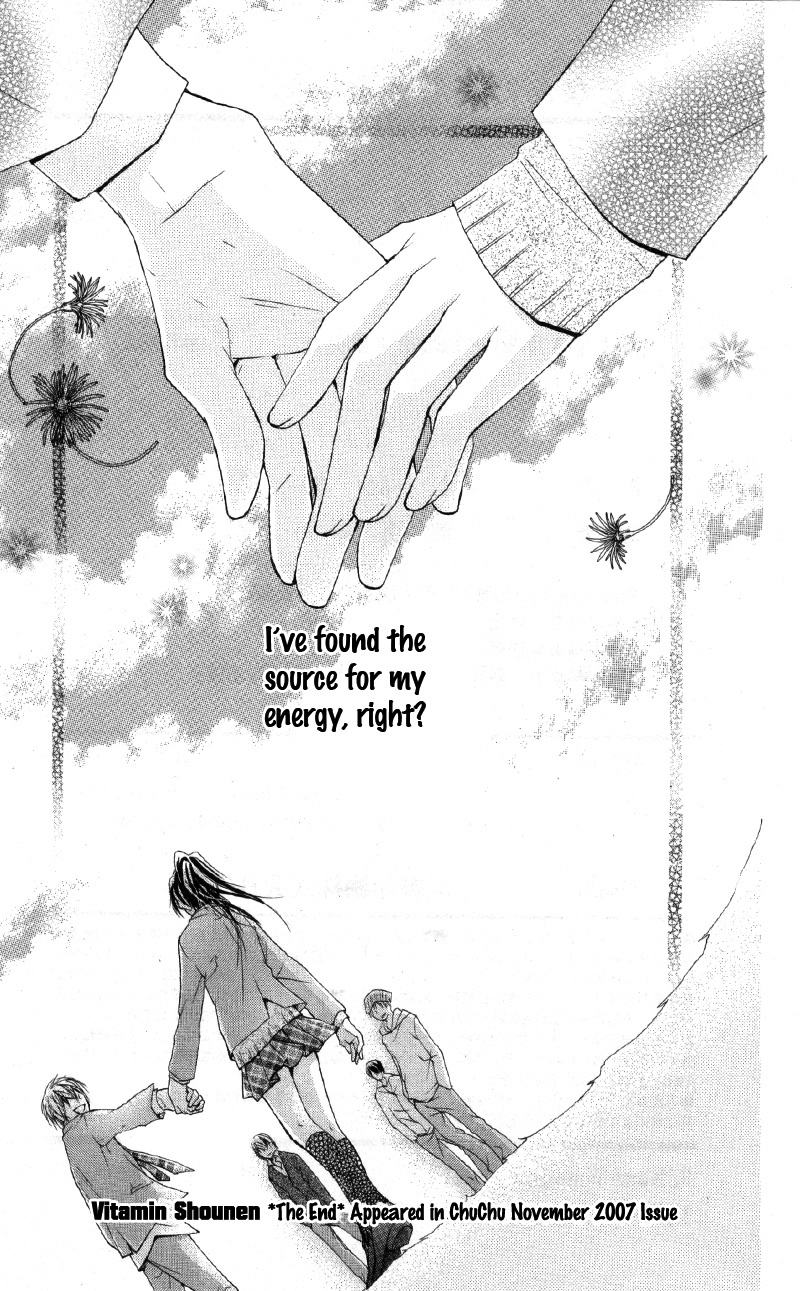 Iya da nante Iwasenai Chapter 9.6 page 58 - Chapter 9.6: Side Story