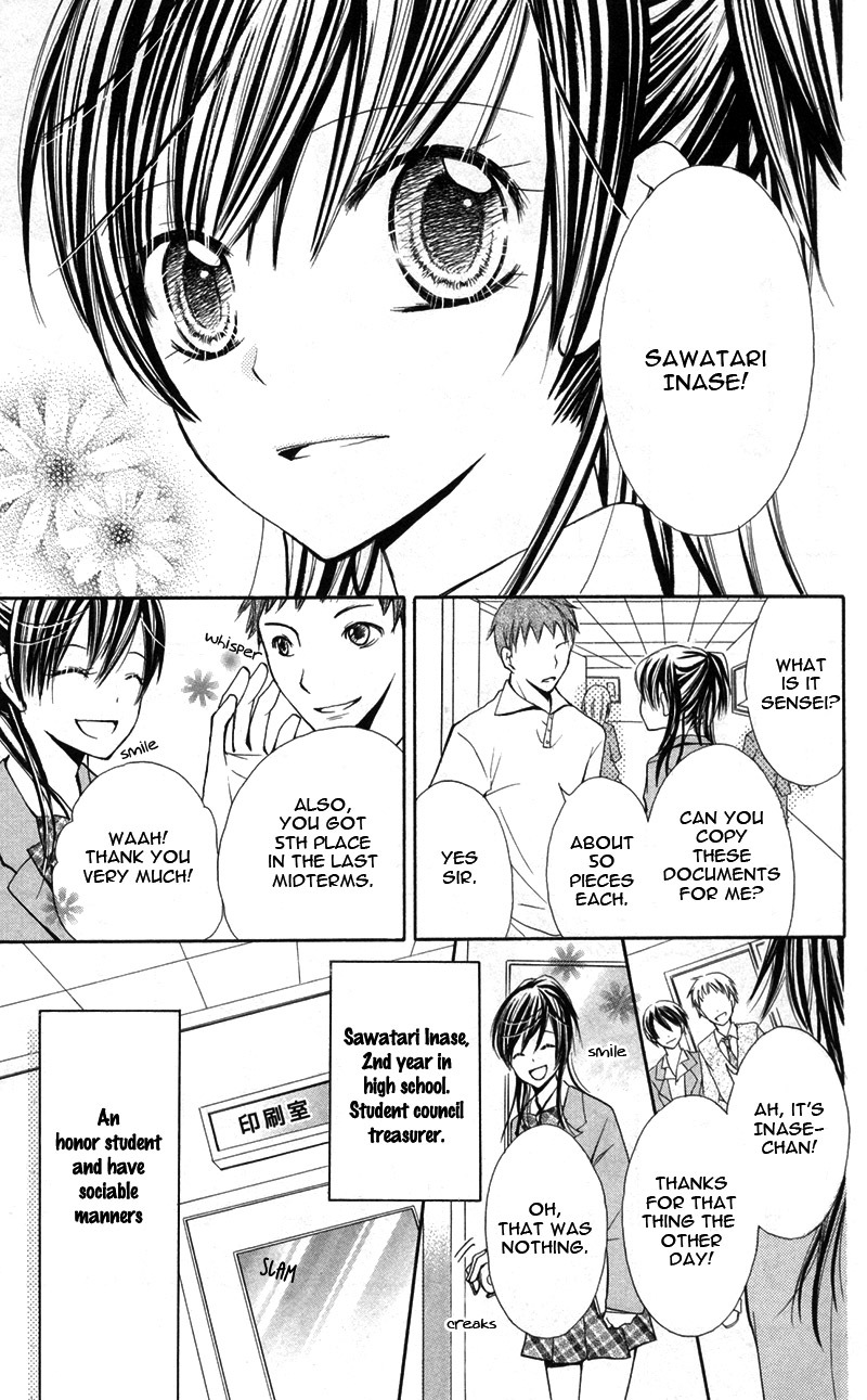 Iya da nante Iwasenai Chapter 9.6 page 7 - Chapter 9.6: Side Story