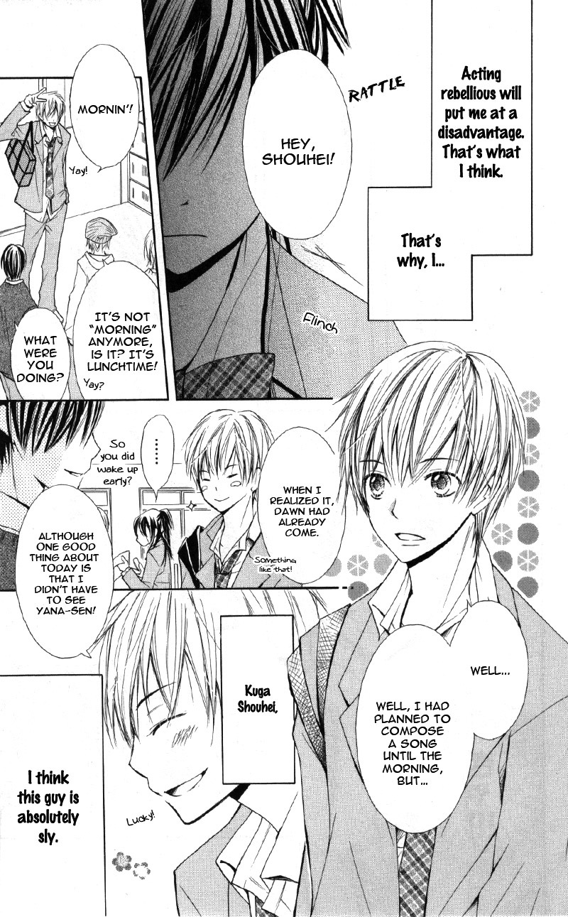 Iya da nante Iwasenai Chapter 9.6 page 9 - Chapter 9.6: Side Story