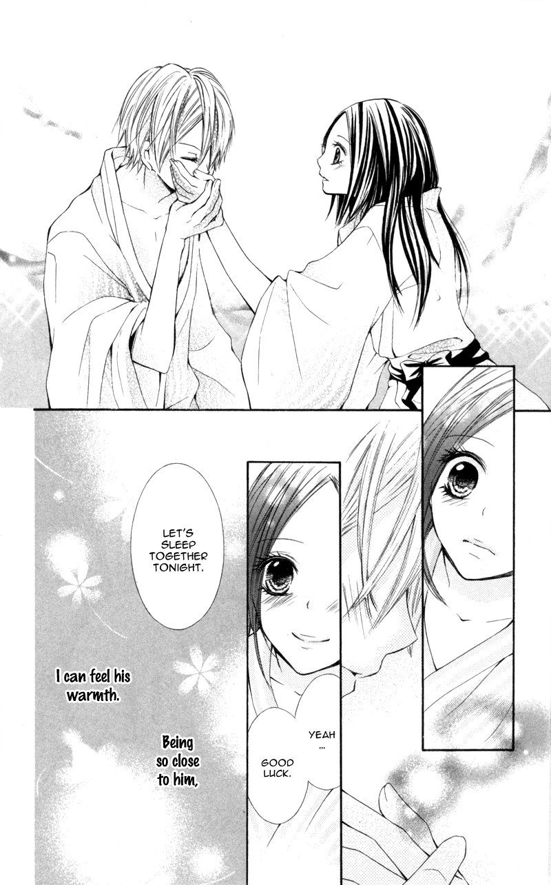 Iya da nante Iwasenai Chapter 9 page 13 - Chapter 9