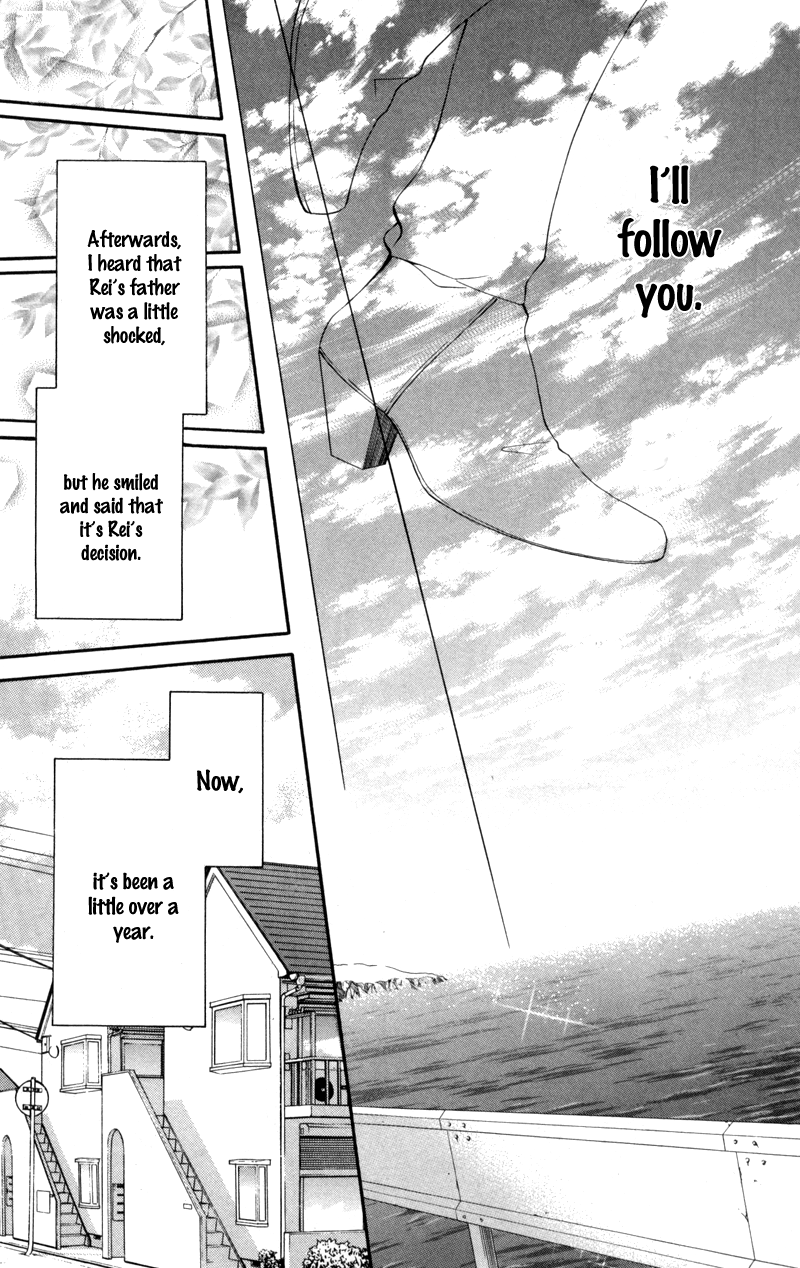 Iya da nante Iwasenai Chapter 9 page 26 - Chapter 9