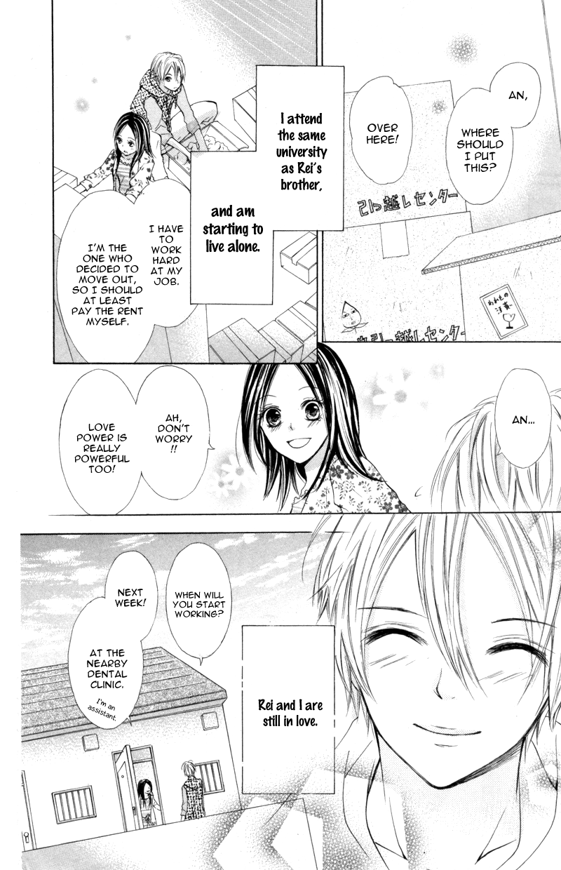 Iya da nante Iwasenai Chapter 9 page 27 - Chapter 9