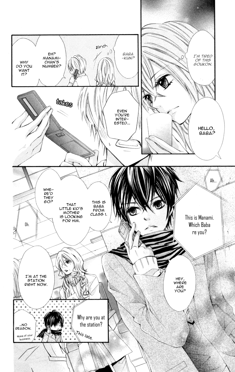 Iya da nante Iwasenai Chapter 9 page 4 - Chapter 9