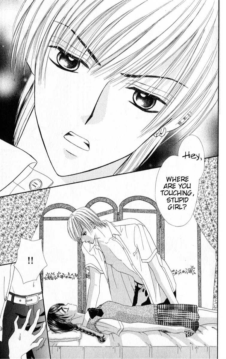 Iya x Shite Chapter 1 page 10 - Chapter 1