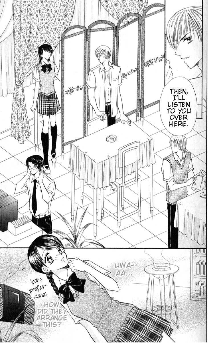 Iya x Shite Chapter 1 page 12 - Chapter 1