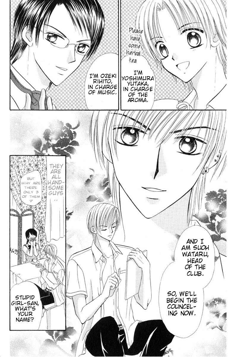 Iya x Shite Chapter 1 page 13 - Chapter 1
