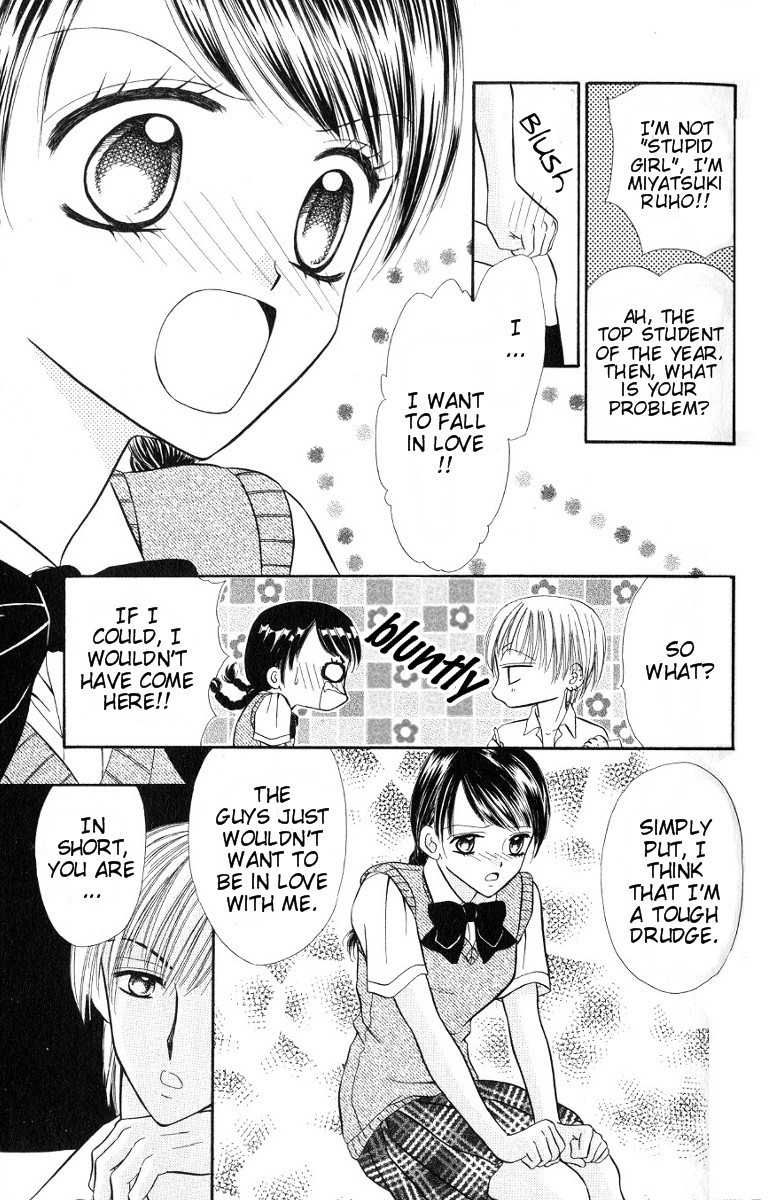 Iya x Shite Chapter 1 page 14 - Chapter 1