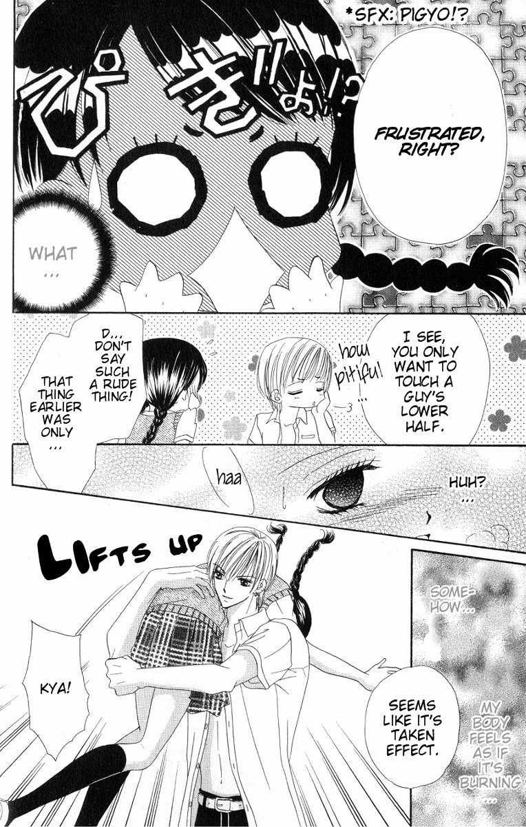 Iya x Shite Chapter 1 page 15 - Chapter 1