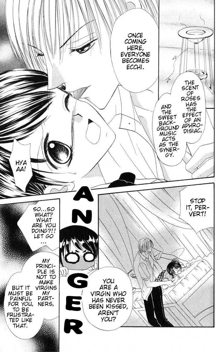 Iya x Shite Chapter 1 page 16 - Chapter 1