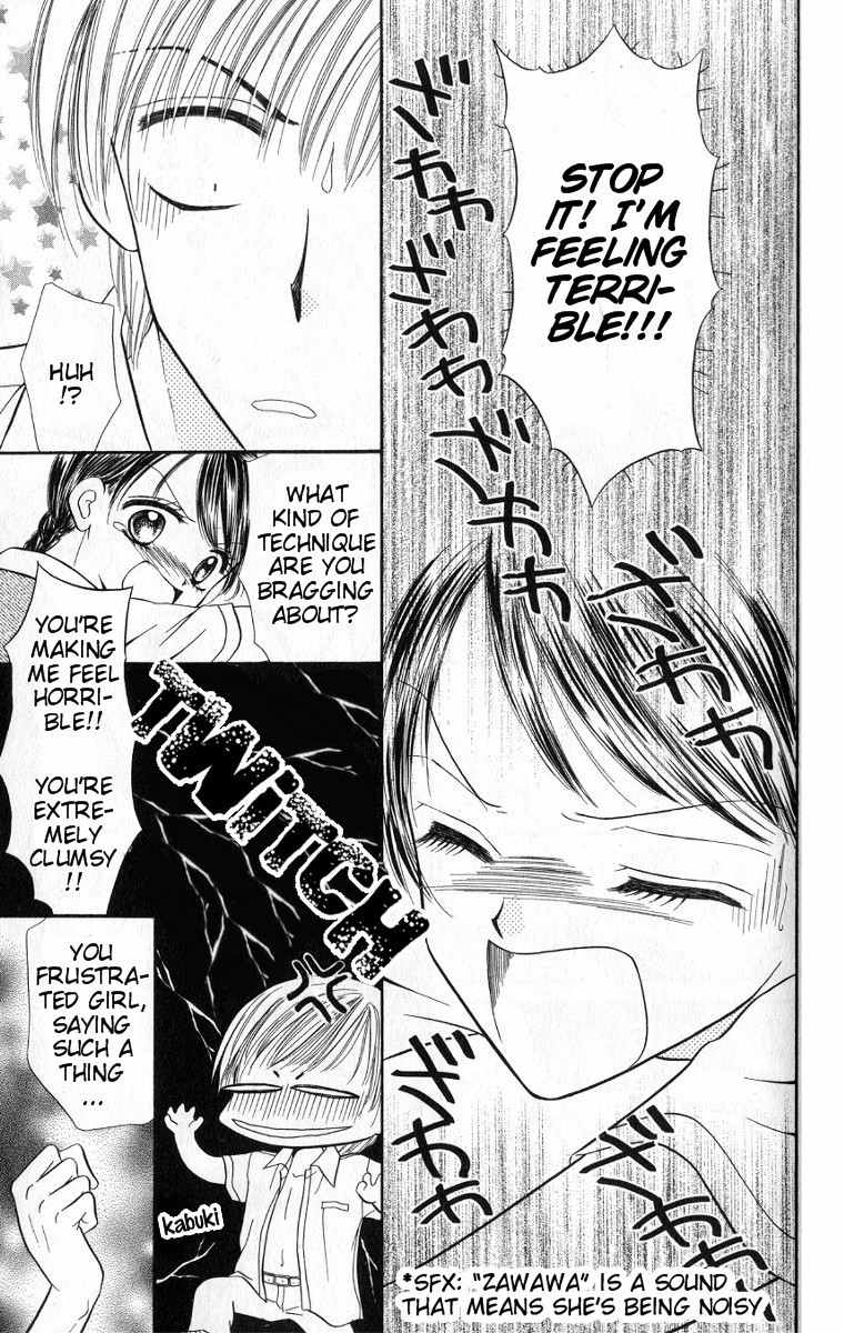 Iya x Shite Chapter 1 page 18 - Chapter 1