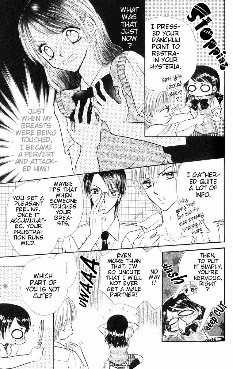 Iya x Shite Chapter 1 page 26 - Chapter 1