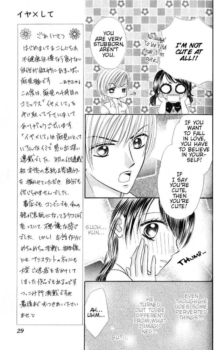 Iya x Shite Chapter 1 page 28 - Chapter 1