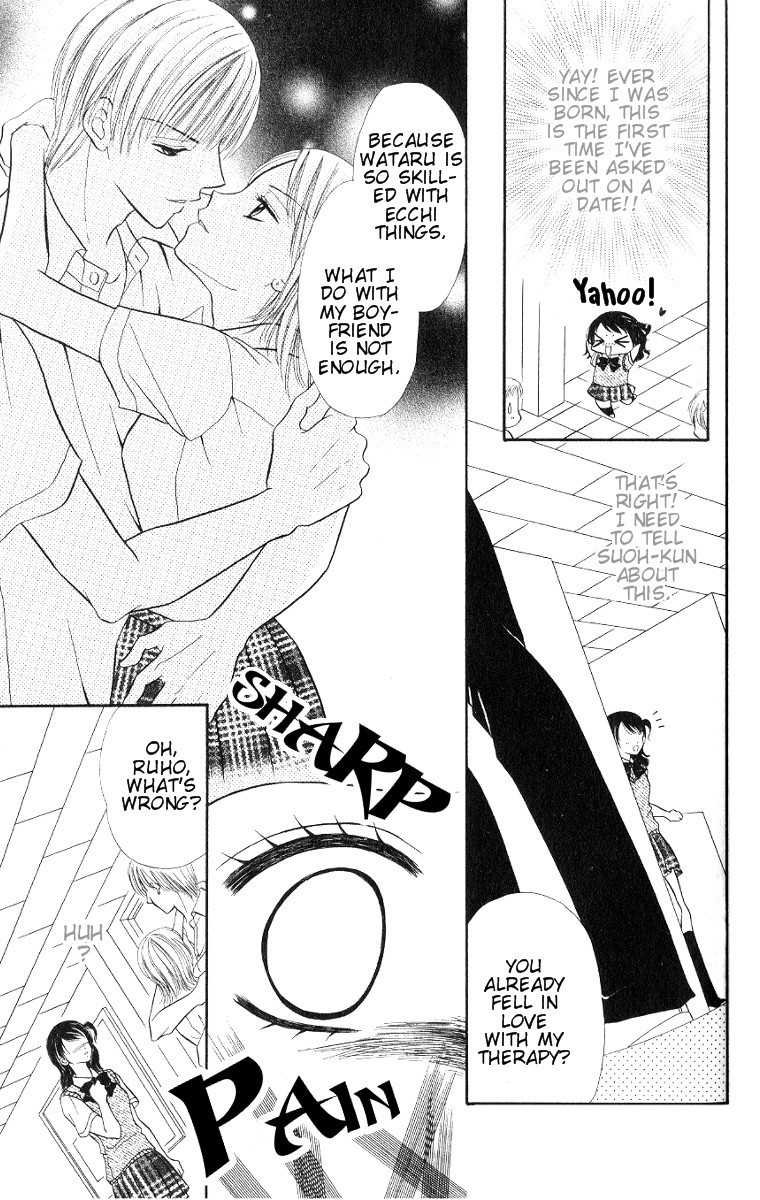 Iya x Shite Chapter 1 page 32 - Chapter 1