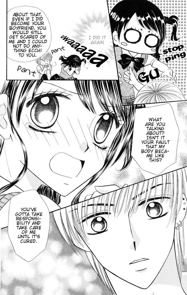 Iya x Shite Chapter 1 page 41 - Chapter 1