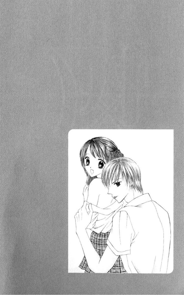 Iya x Shite Chapter 1 page 5 - Chapter 1