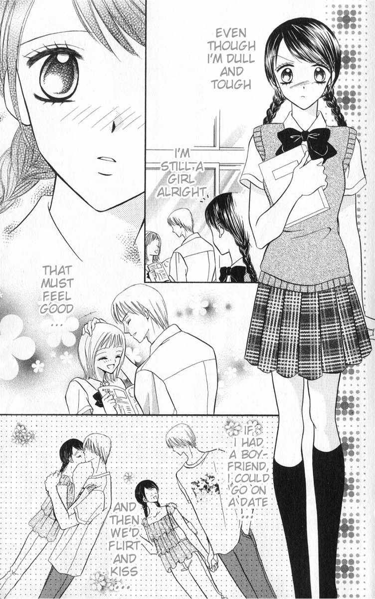 Iya x Shite Chapter 1 page 6 - Chapter 1