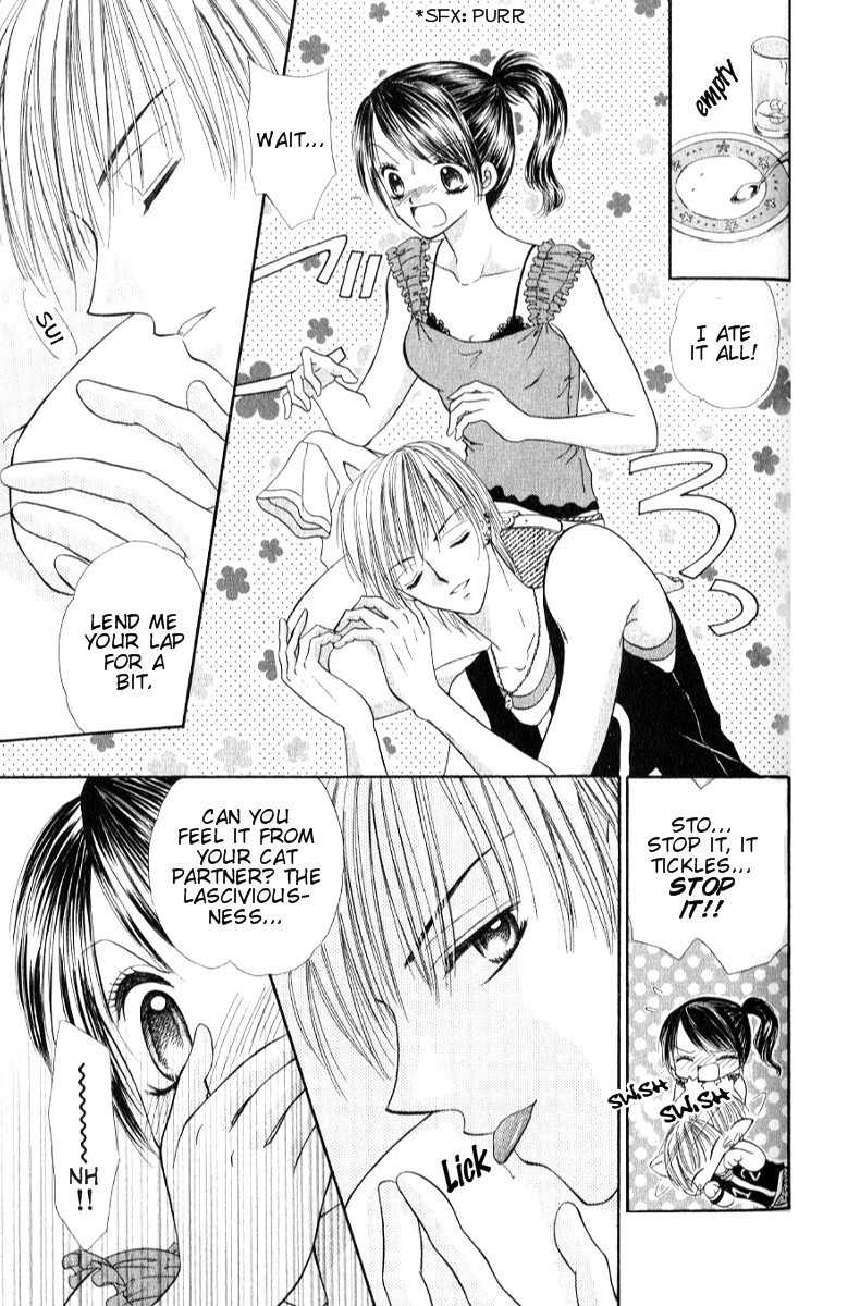 Iya x Shite Chapter 2 page 12 - Chapter 2