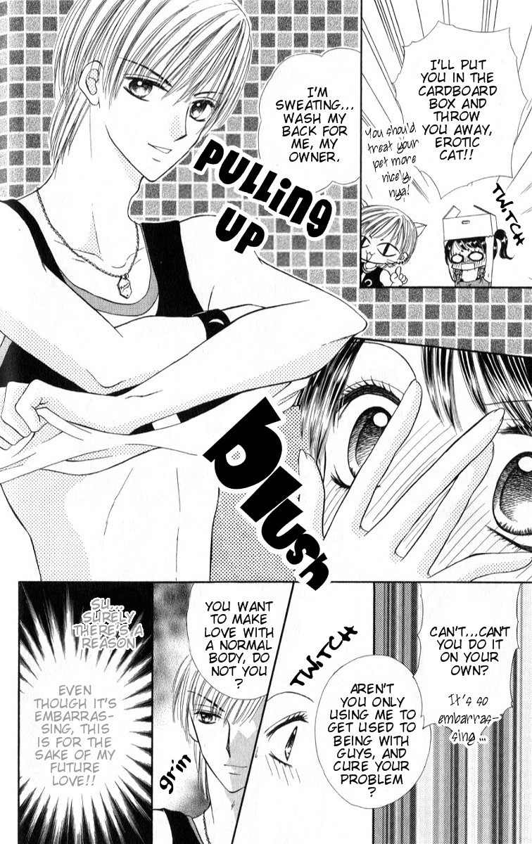 Iya x Shite Chapter 2 page 13 - Chapter 2