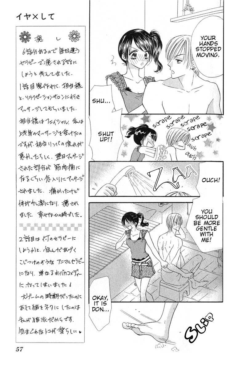 Iya x Shite Chapter 2 page 16 - Chapter 2
