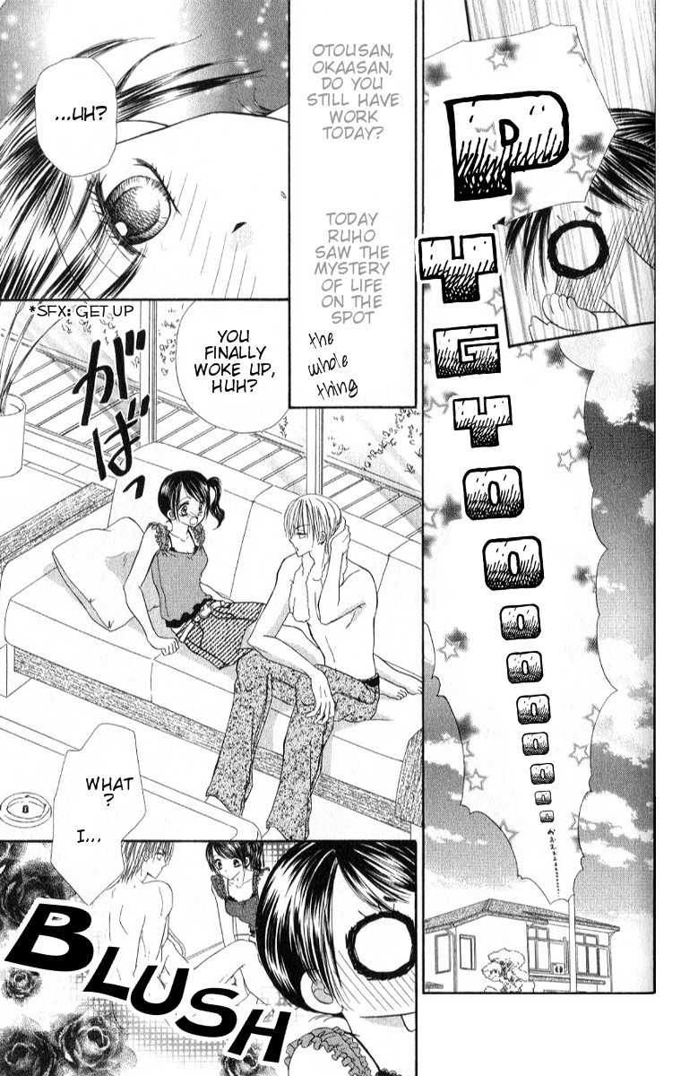 Iya x Shite Chapter 2 page 20 - Chapter 2