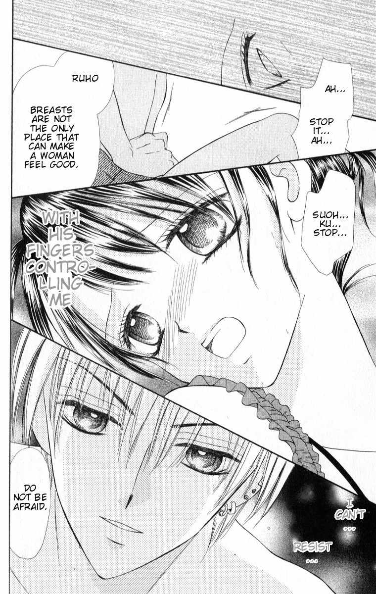 Iya x Shite Chapter 2 page 23 - Chapter 2
