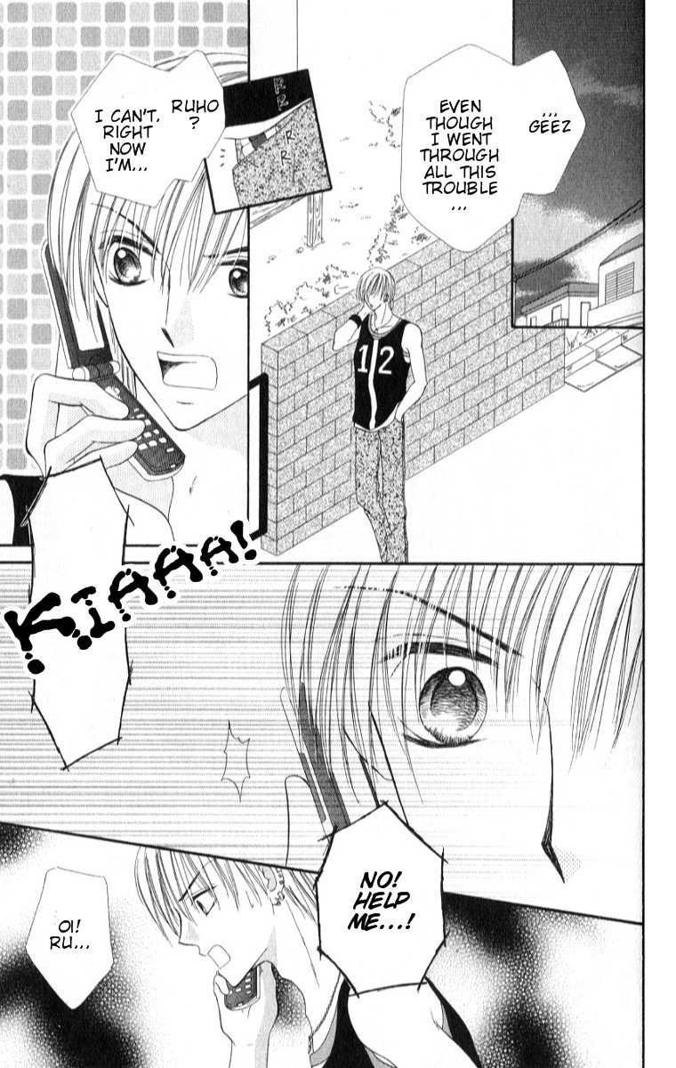 Iya x Shite Chapter 2 page 28 - Chapter 2