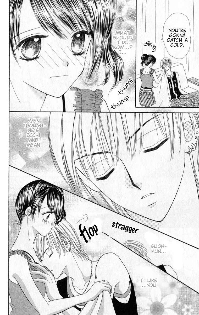 Iya x Shite Chapter 2 page 33 - Chapter 2