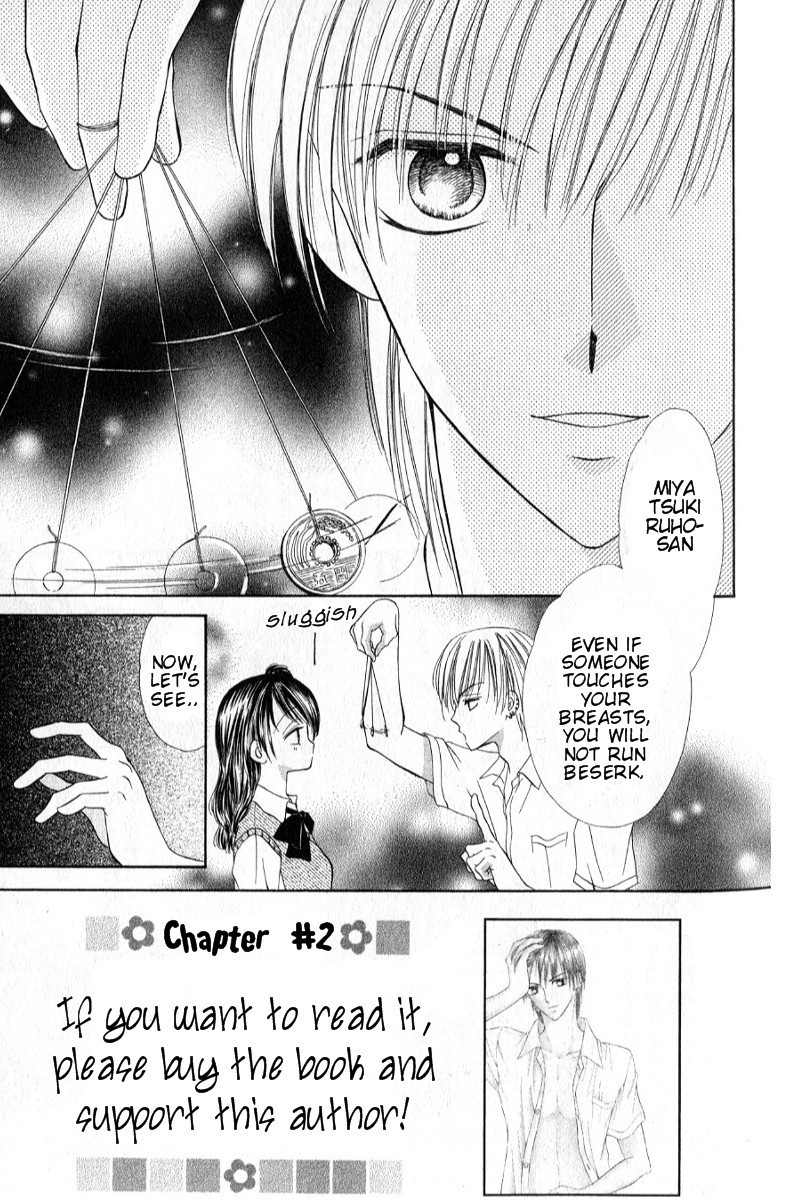 Iya x Shite Chapter 2 page 4 - Chapter 2