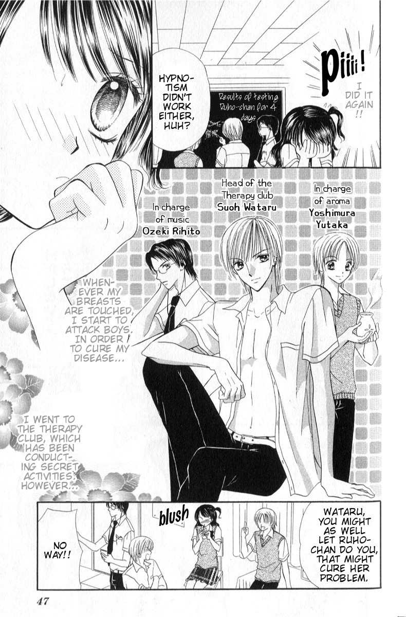 Iya x Shite Chapter 2 page 6 - Chapter 2