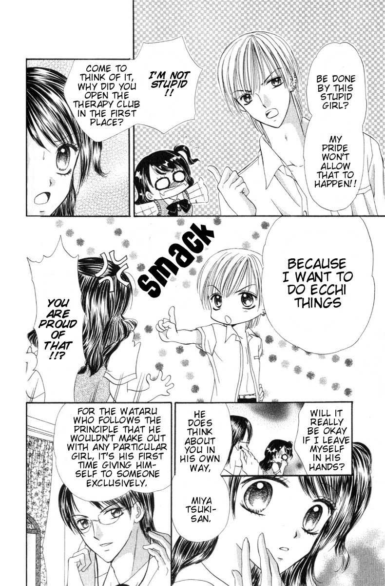 Iya x Shite Chapter 2 page 7 - Chapter 2