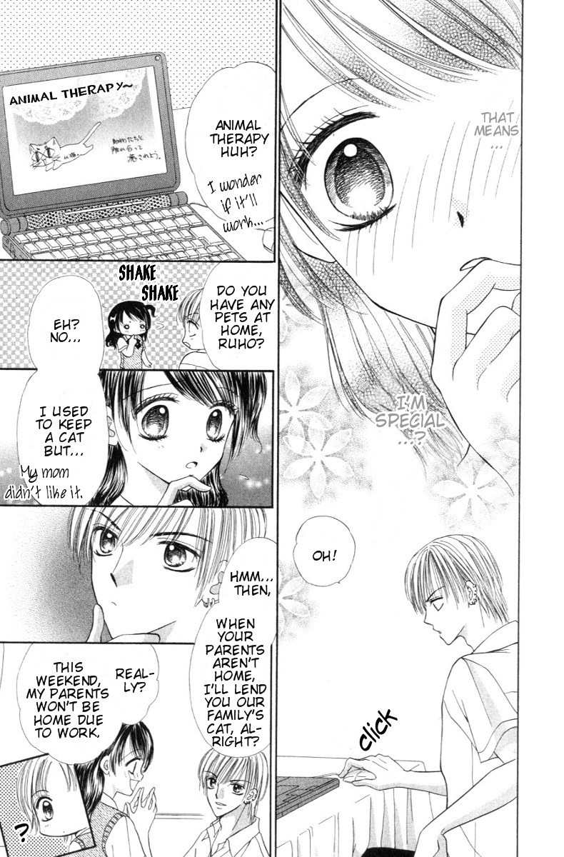 Iya x Shite Chapter 2 page 8 - Chapter 2