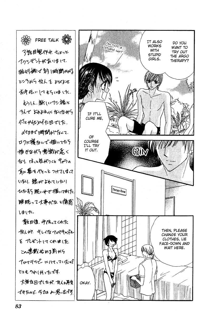 Iya x Shite Chapter 3 page 10 - Chapter 3