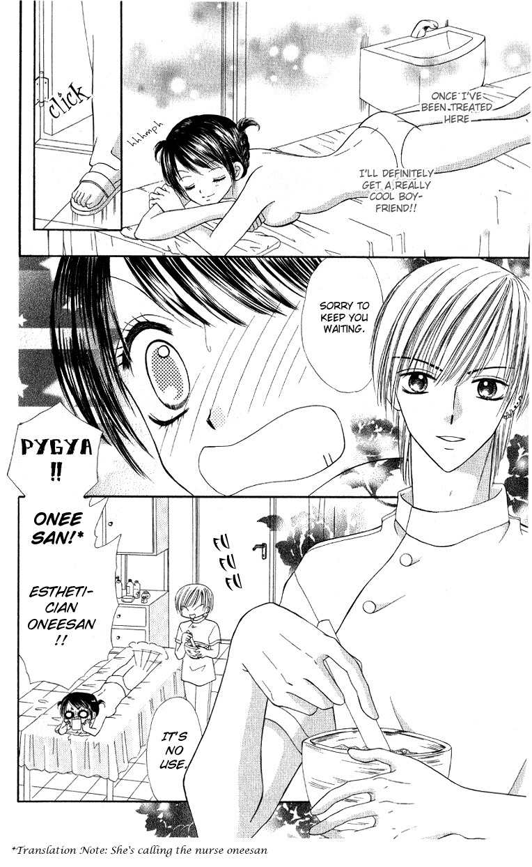 Iya x Shite Chapter 3 page 11 - Chapter 3