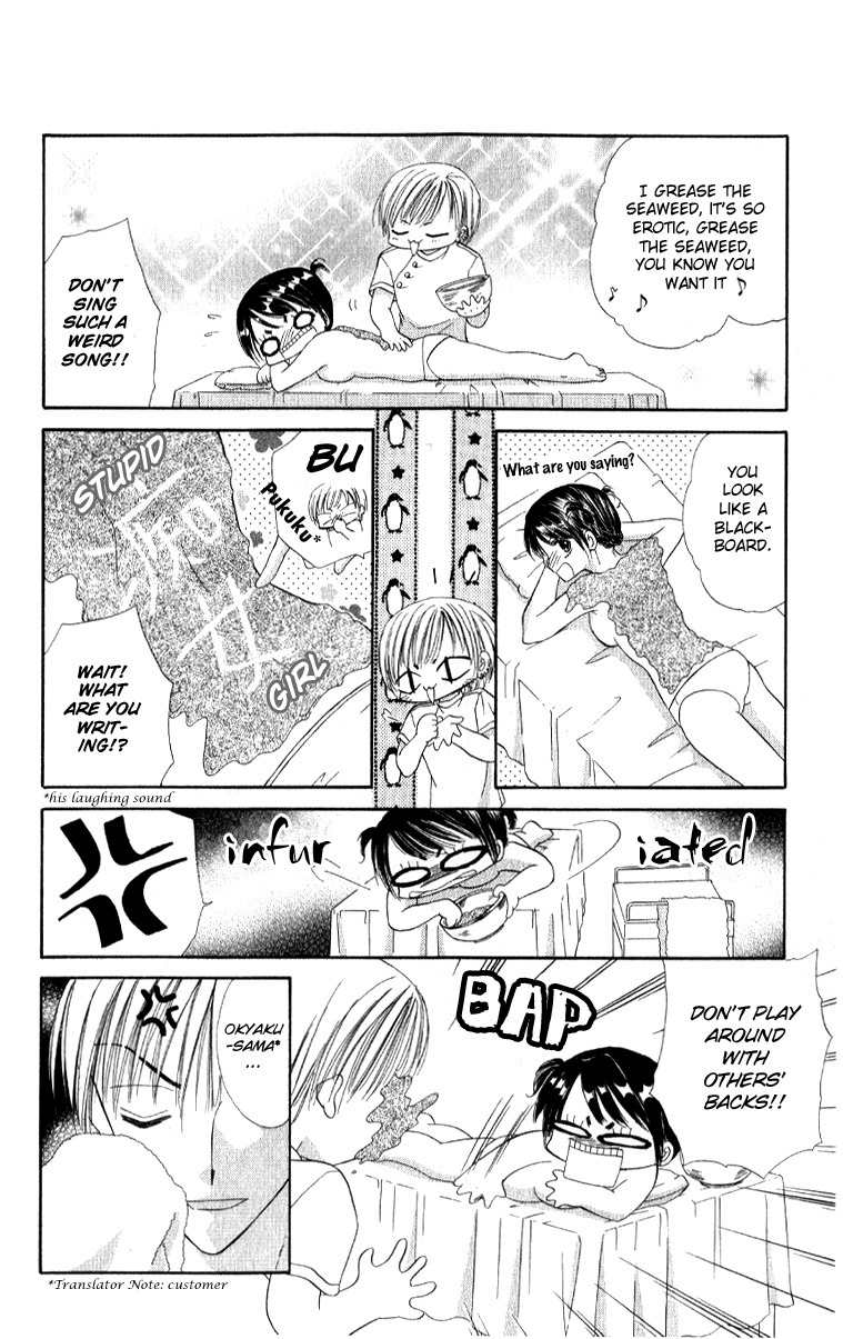 Iya x Shite Chapter 3 page 13 - Chapter 3