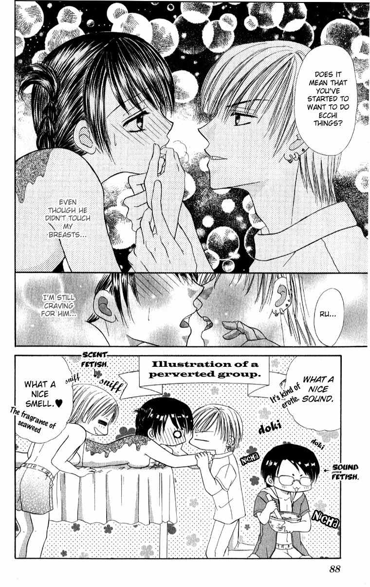 Iya x Shite Chapter 3 page 15 - Chapter 3