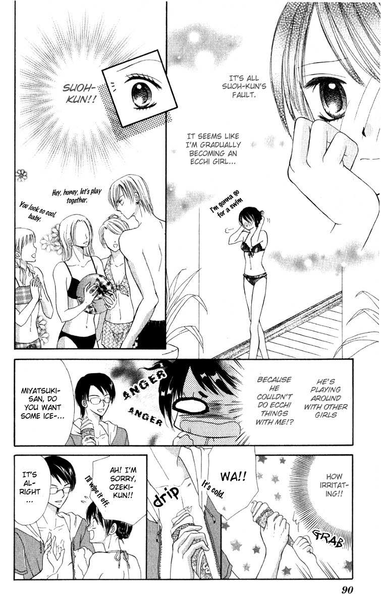 Iya x Shite Chapter 3 page 17 - Chapter 3