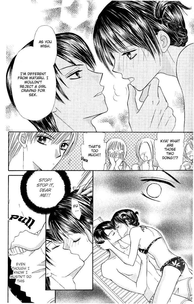 Iya x Shite Chapter 3 page 19 - Chapter 3