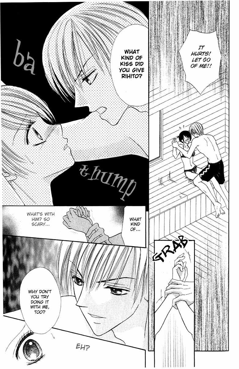 Iya x Shite Chapter 3 page 22 - Chapter 3