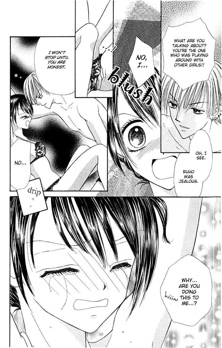 Iya x Shite Chapter 3 page 25 - Chapter 3