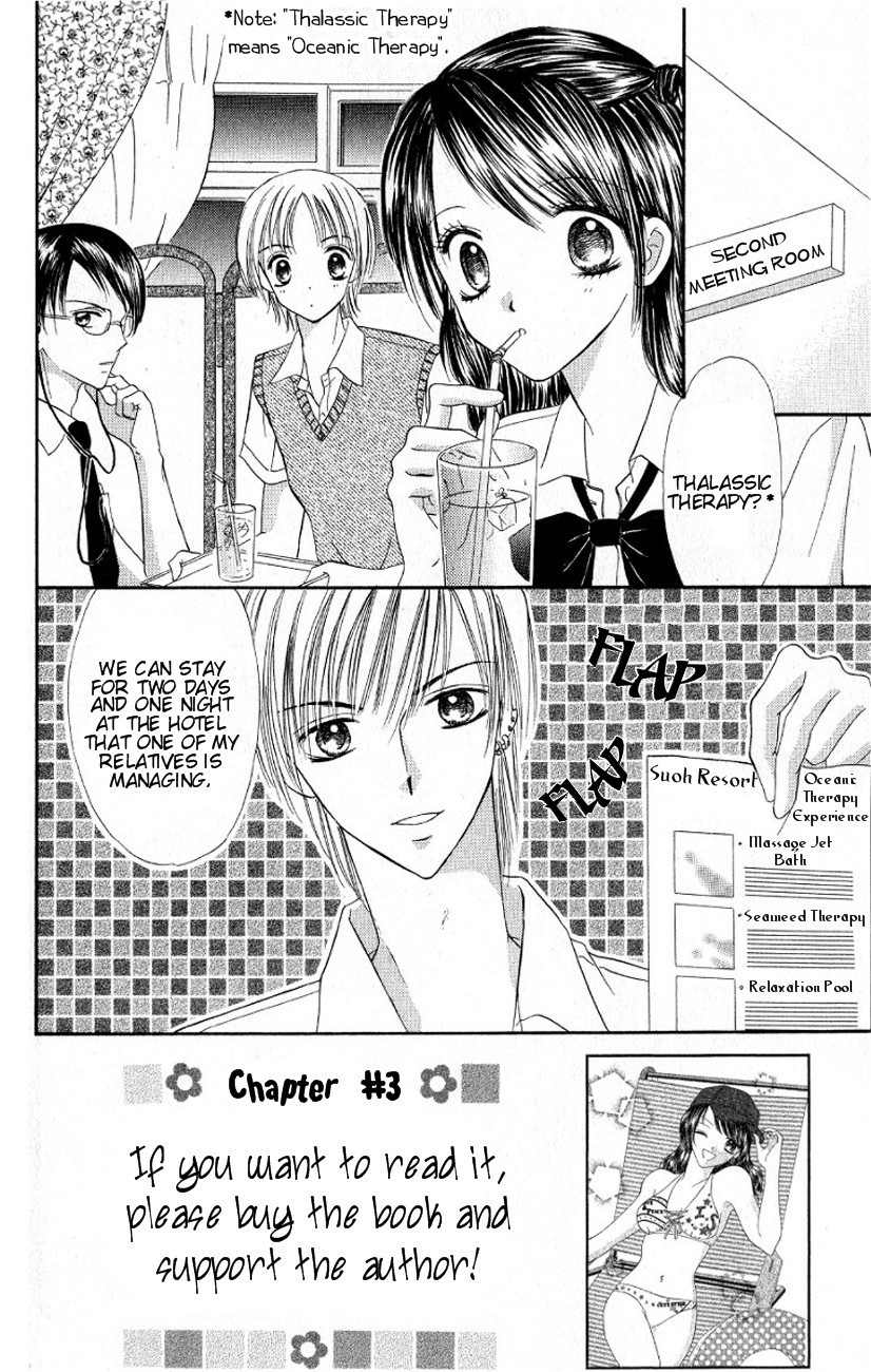 Iya x Shite Chapter 3 page 3 - Chapter 3