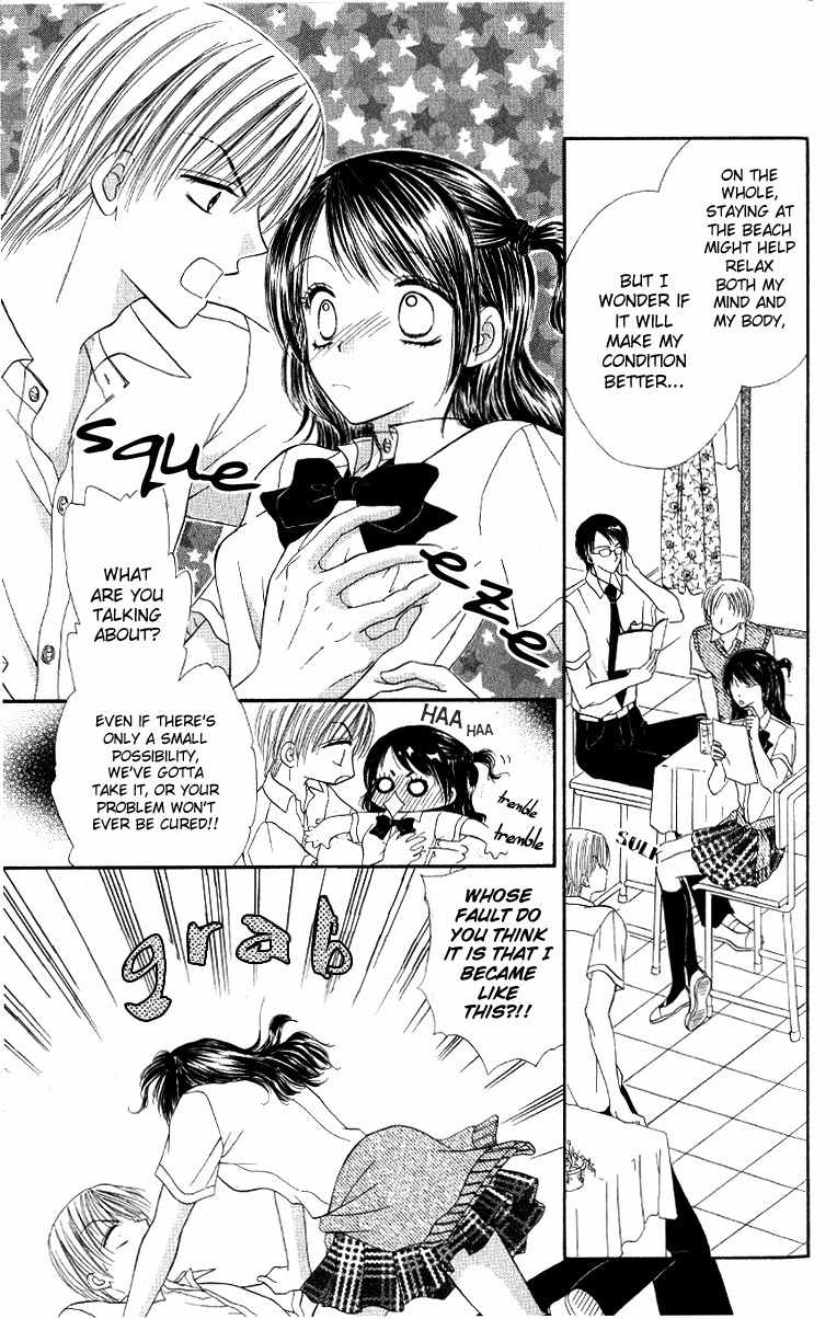 Iya x Shite Chapter 3 page 4 - Chapter 3