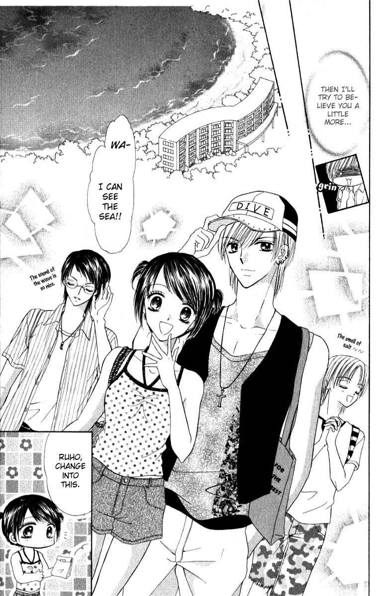 Iya x Shite Chapter 3 page 6 - Chapter 3