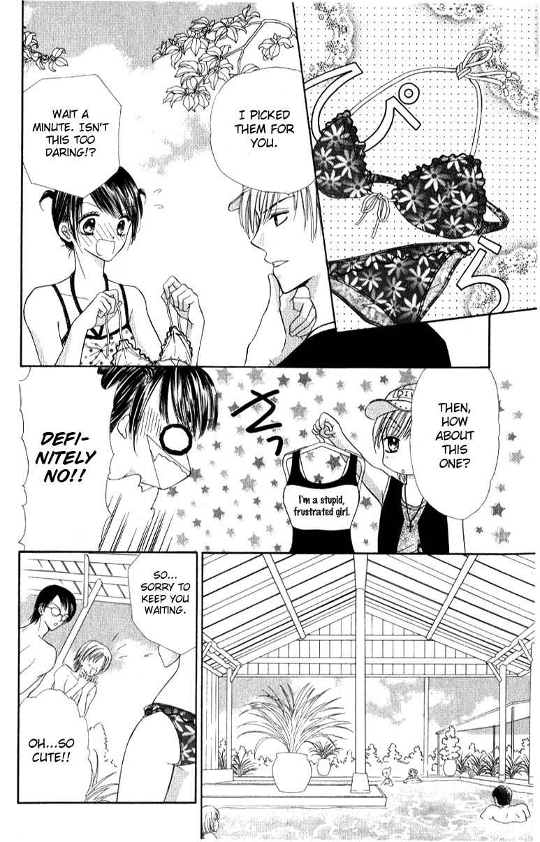 Iya x Shite Chapter 3 page 7 - Chapter 3