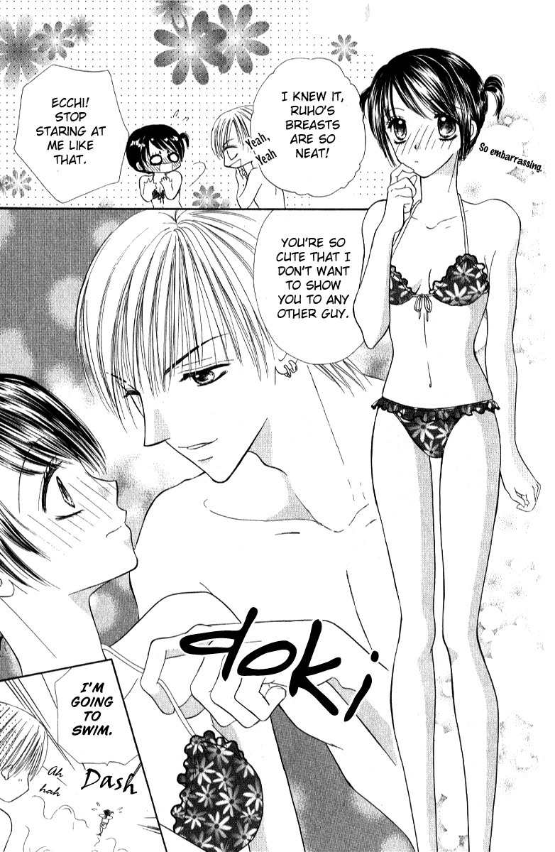 Iya x Shite Chapter 3 page 8 - Chapter 3