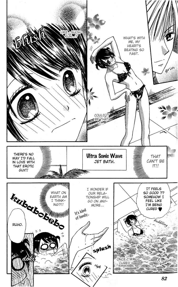 Iya x Shite Chapter 3 page 9 - Chapter 3