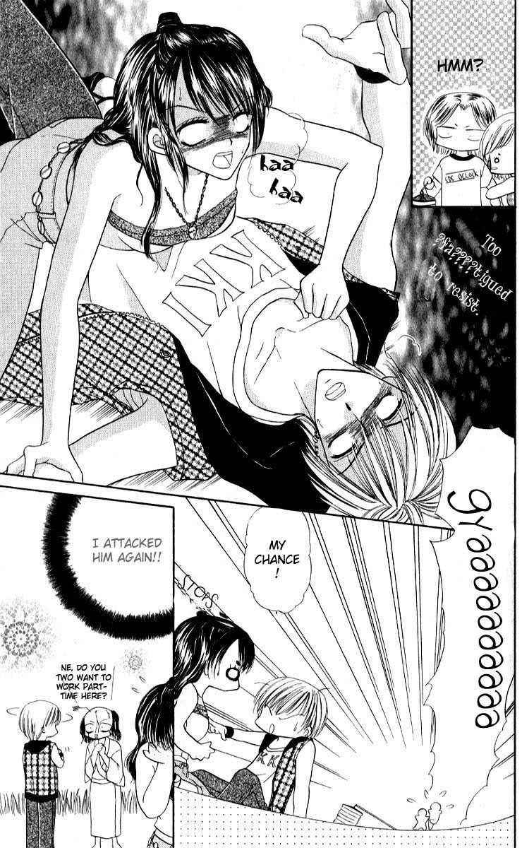 Iya x Shite Chapter 4 page 10 - Chapter 4