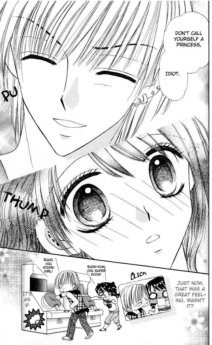 Iya x Shite Chapter 4 page 12 - Chapter 4