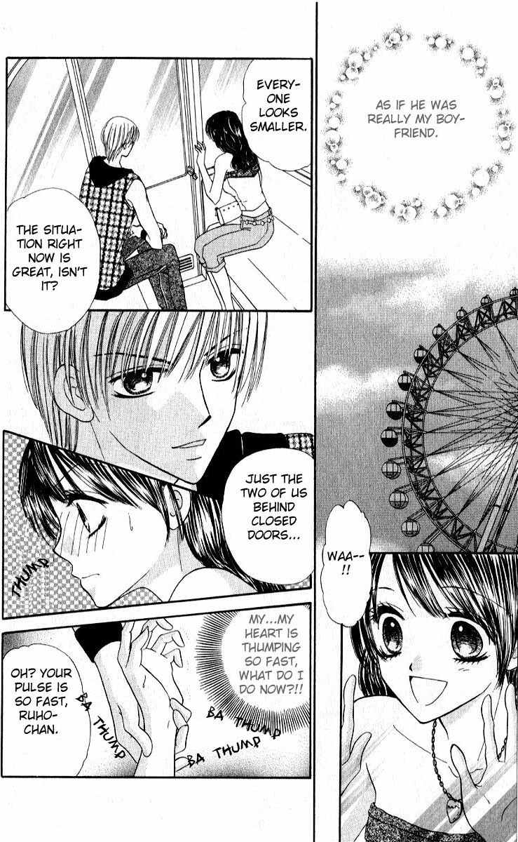 Iya x Shite Chapter 4 page 13 - Chapter 4