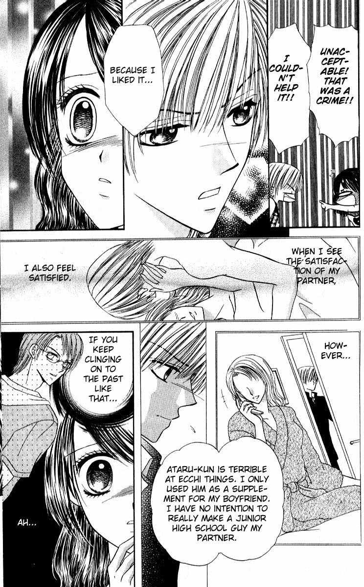 Iya x Shite Chapter 4 page 16 - Chapter 4